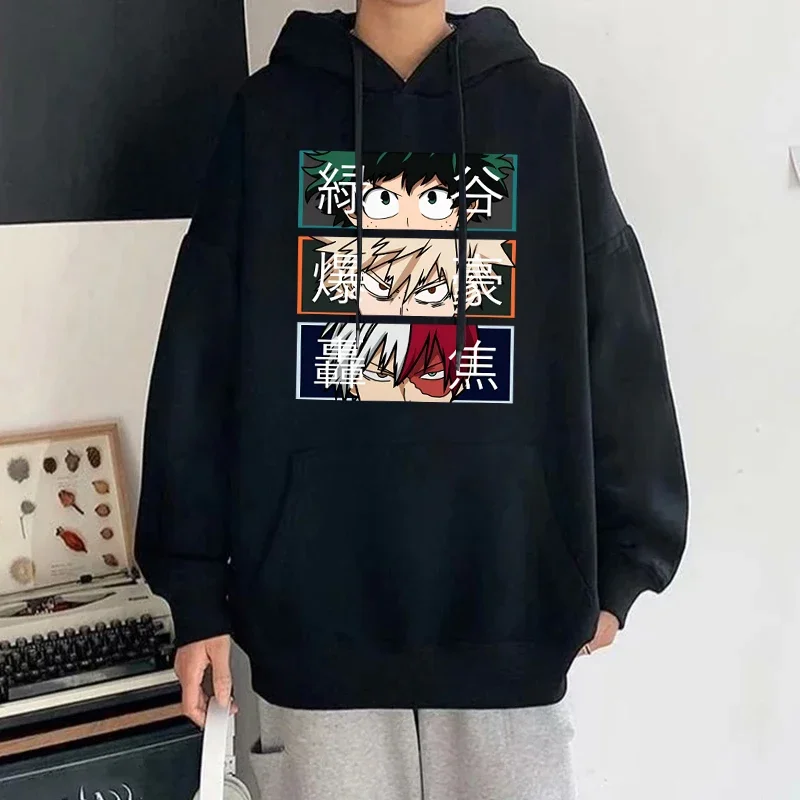 Academy Sports Outdoor - Anime Hero Academy Style Herbst- und